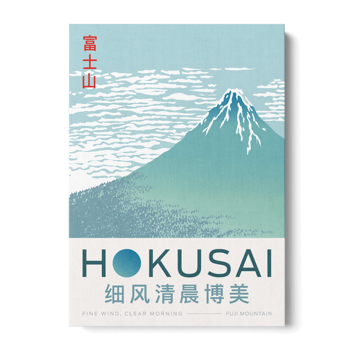 Hokusai - Fine Wind Clear Morning 2 Canvas