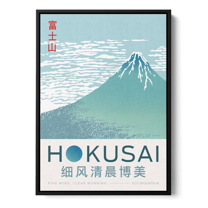 Hokusai - Fine Wind Clear Morning 2 Canvas