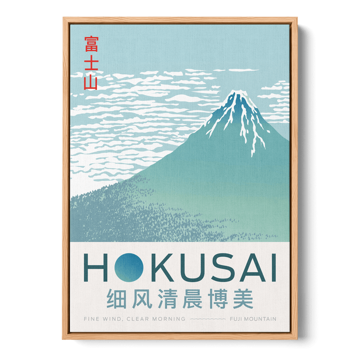 Hokusai - Fine Wind Clear Morning 2 Canvas