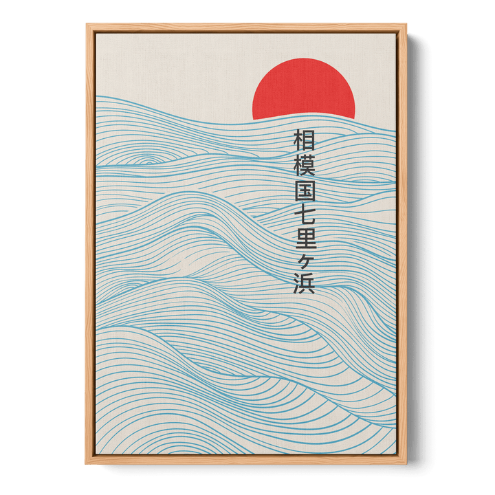Japanese Red Sun Canvas