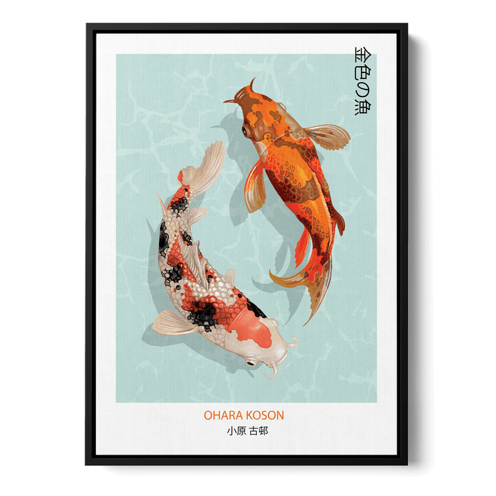Ohara Koson - Koi Fish Canvas