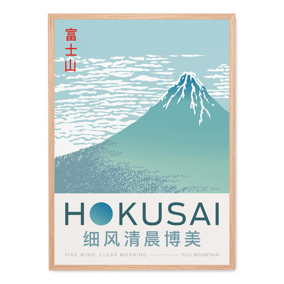 Hokusai - Fine Wind Clear Morning 2