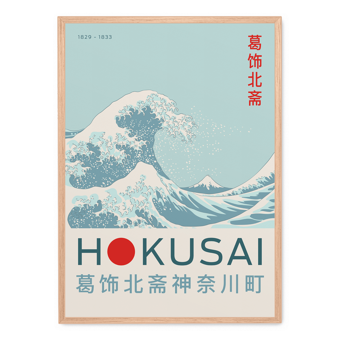 Hokusai - The Great Wave Off Kanagawa 2