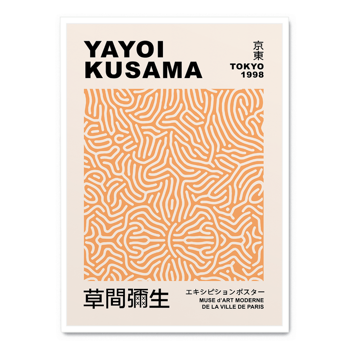 Yayoi Kusama - Yellow Pattern