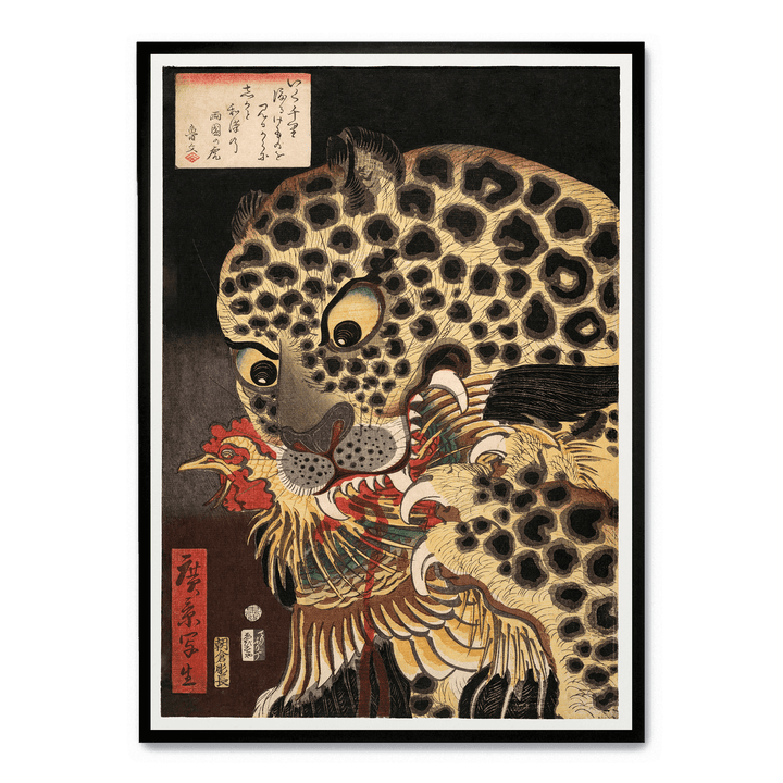 Hirokage - The Tiger Of Ryōkoku